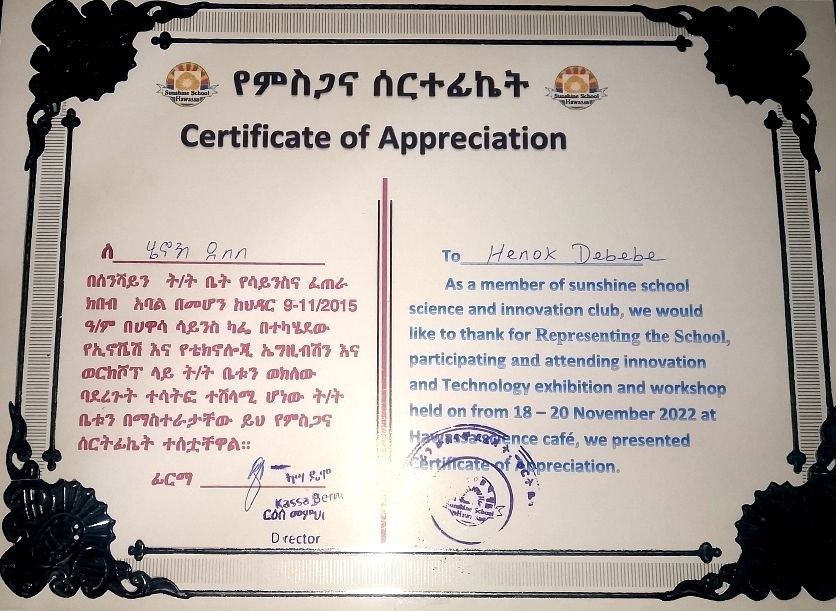 Thankful Certificate