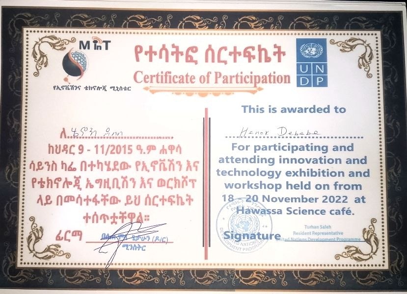 Thankful Certificate